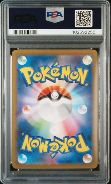 PSA 10 | Charizard ex SAR