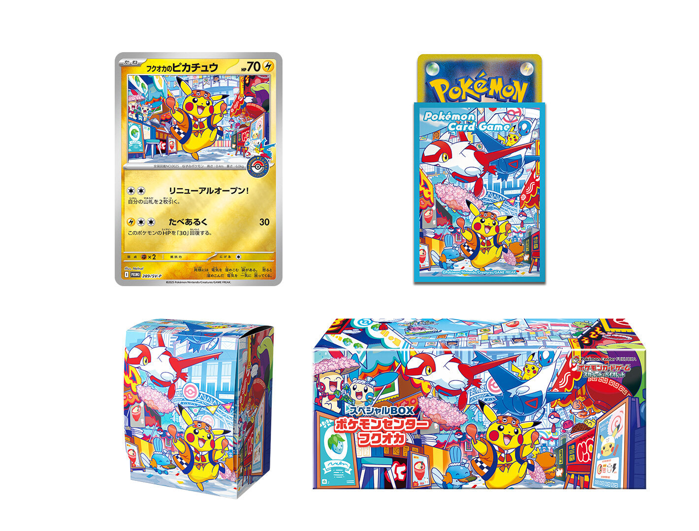 Pre-Order: Sealed Pokemon Center Fukuoka Special Box