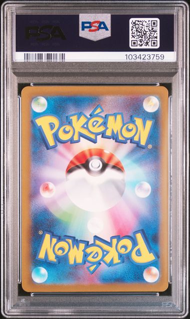 PSA 10 | Gardevoir ex