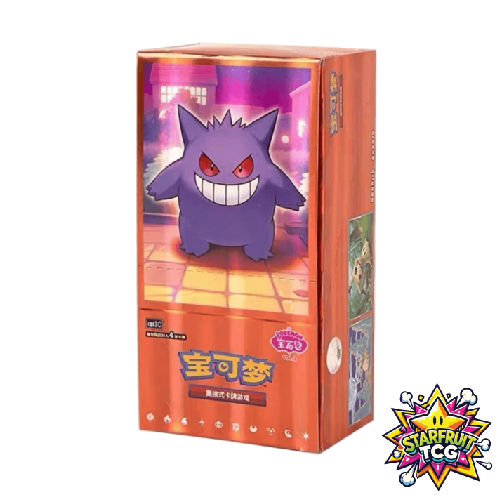 Chinese Pokemon Gem Pack Vol 3 - CBB3C