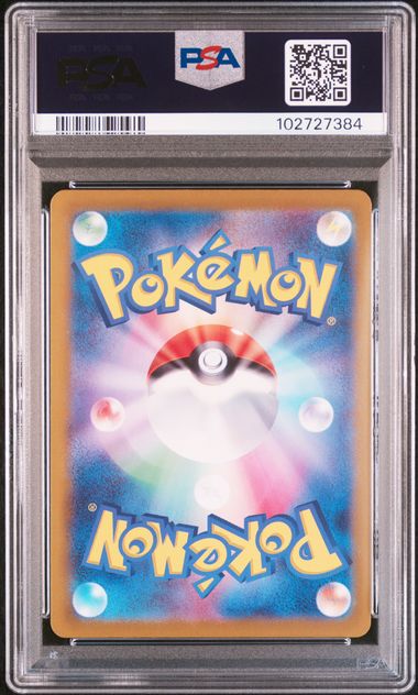PSA 10 | Gengar ex