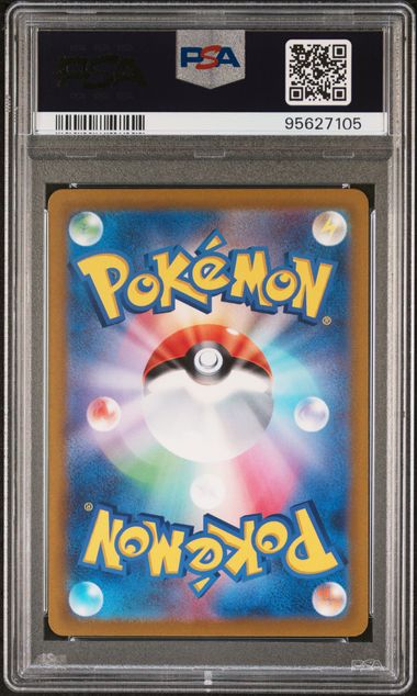 PSA 10 | Glaceon VSTAR SAR