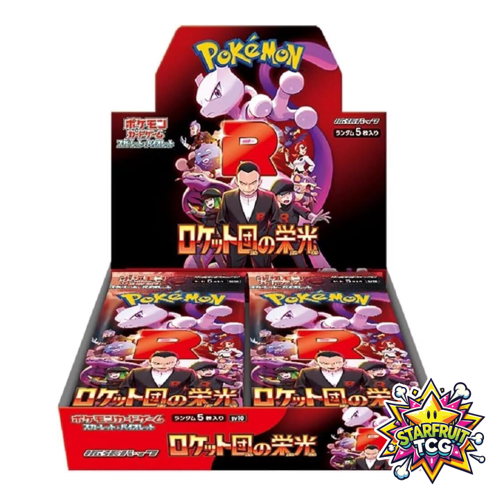 Glory of Team Rocket Booster Box - SV10