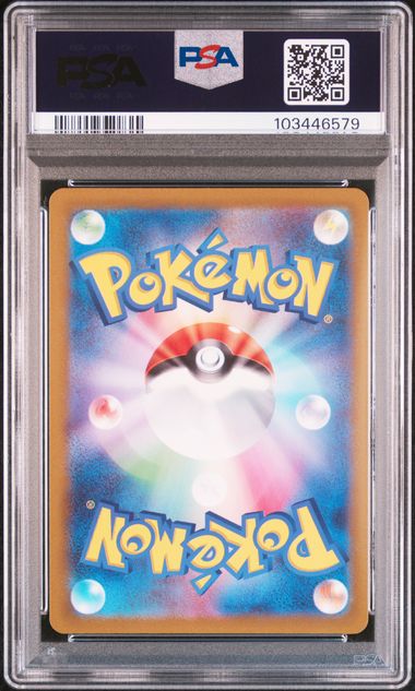 PSA 10 | Mewtwo VSTAR