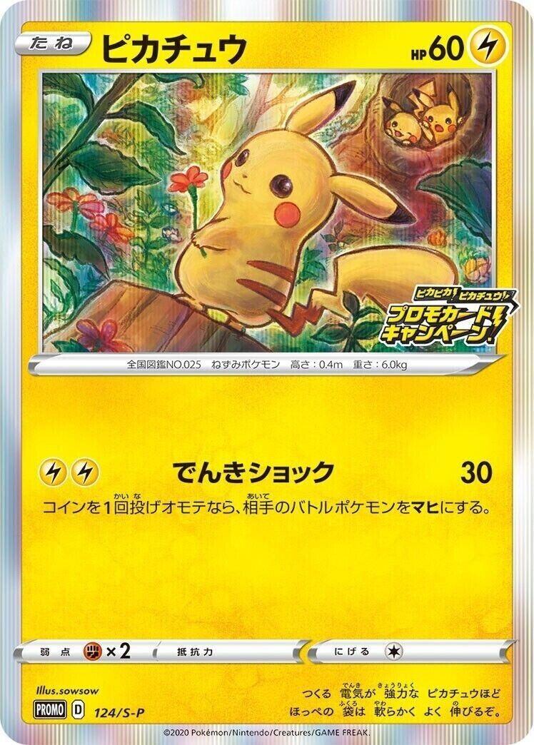 Pikachu - 124/S-P - Promo