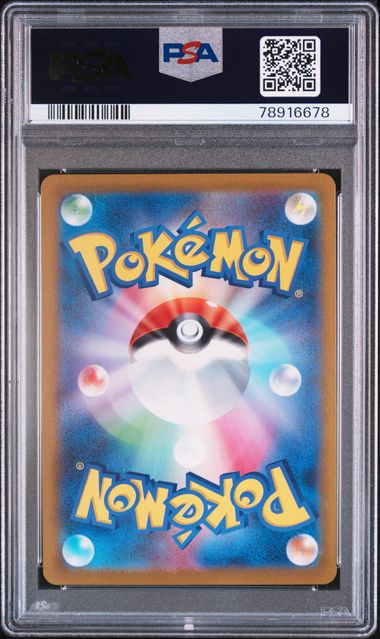 PSA 10 | Charizard V