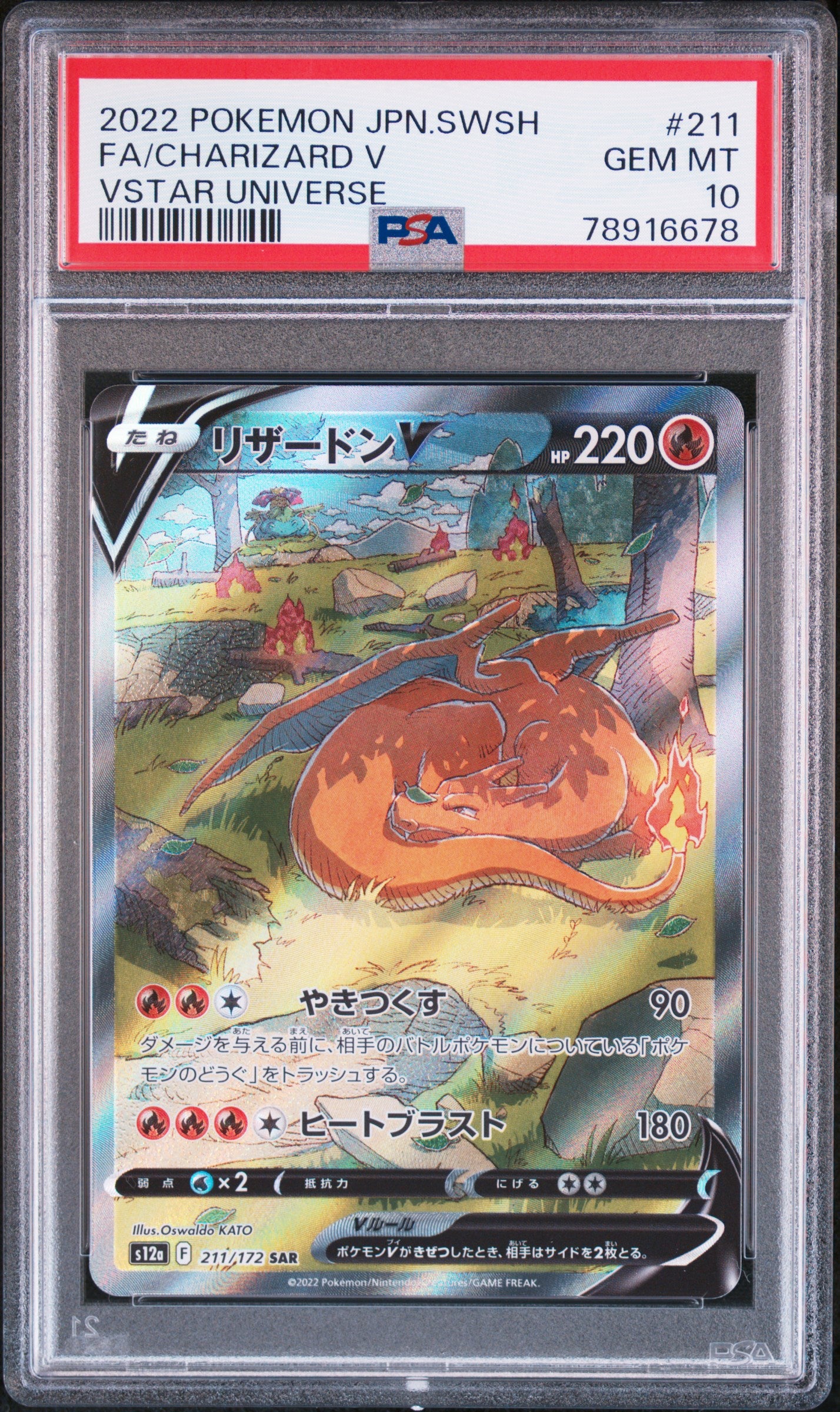 PSA 10 | Charizard V