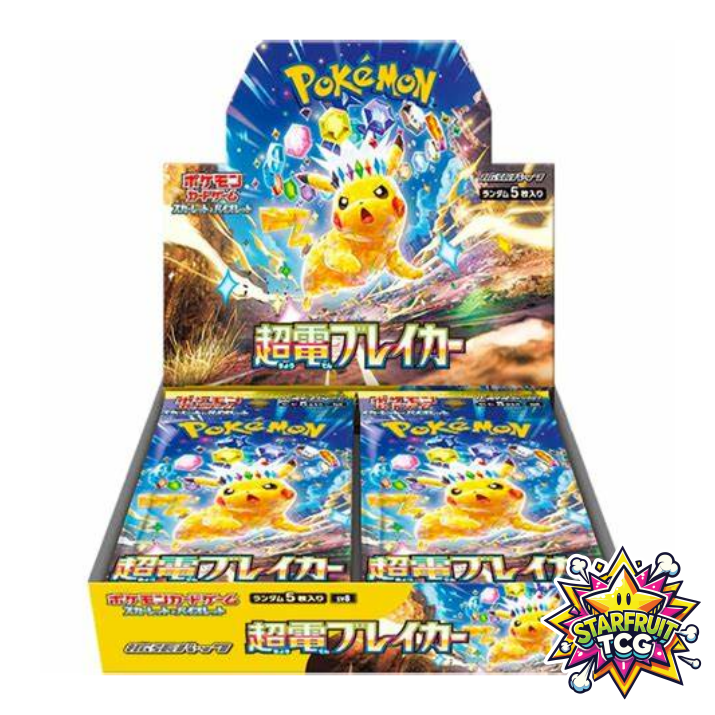 Super Electric Breaker Booster Box - SV8