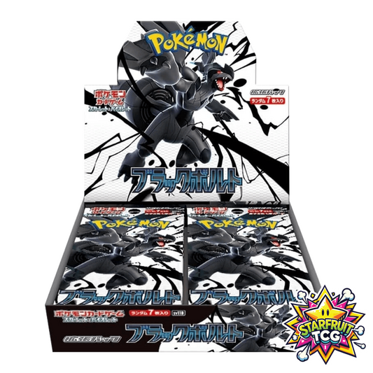 Black Bolt Booster Box - SV11B