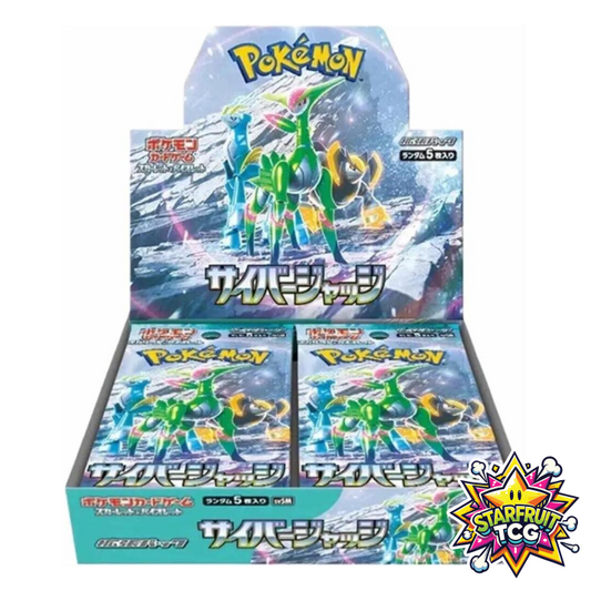 Cyber Judge Booster Box - SV5M