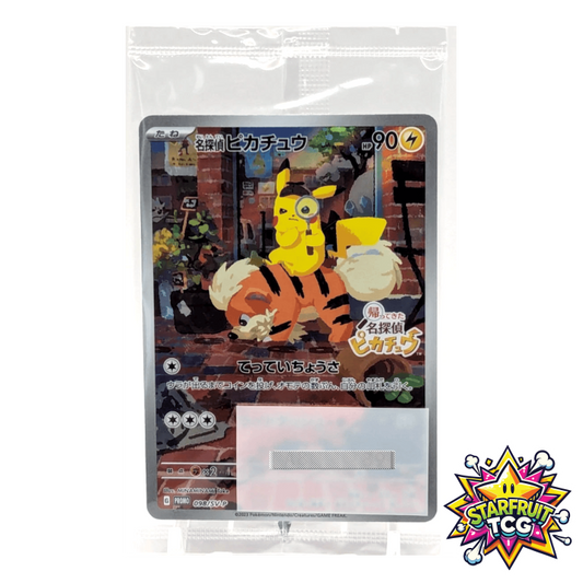 Detective Pikachu - 098/SV-P - Promo