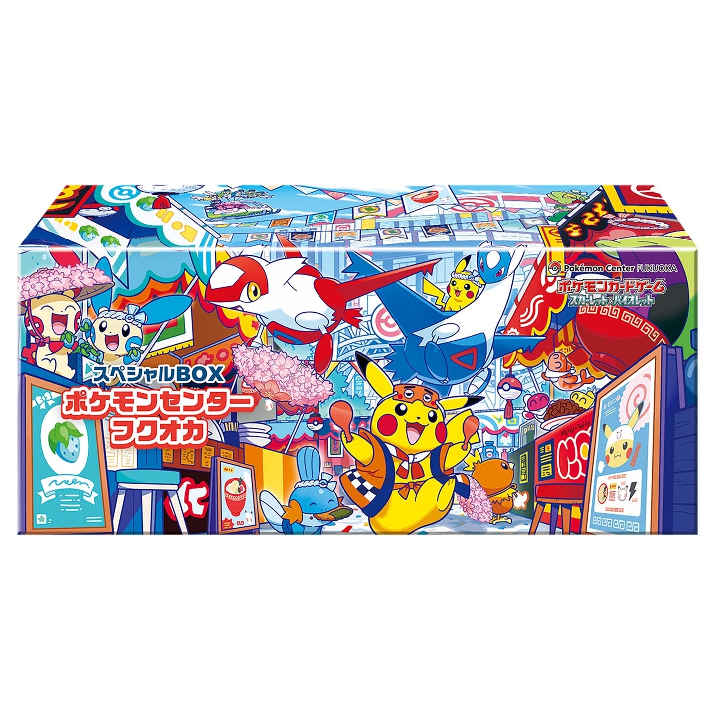 Pre-Order: Sealed Pokemon Center Fukuoka Special Box