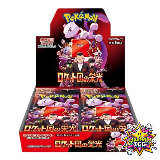 Glory of Team Rocket Booster Box - SV10