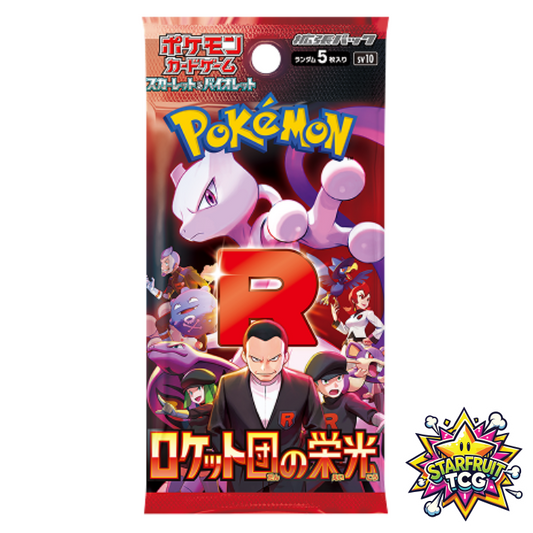Glory of Team Rocket Booster Pack - SV10