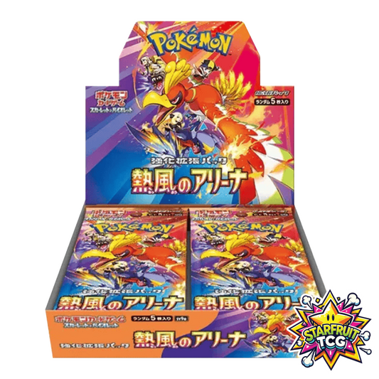 Heat Wave Arena Booster Box - SV9a