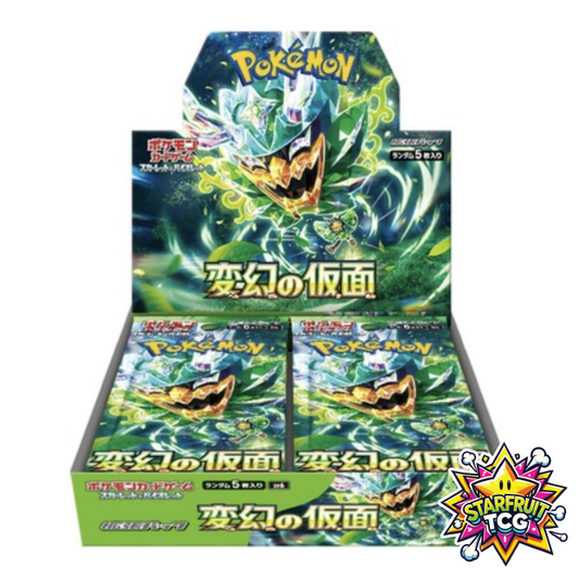 Transformation Mask Booster Box - SV6