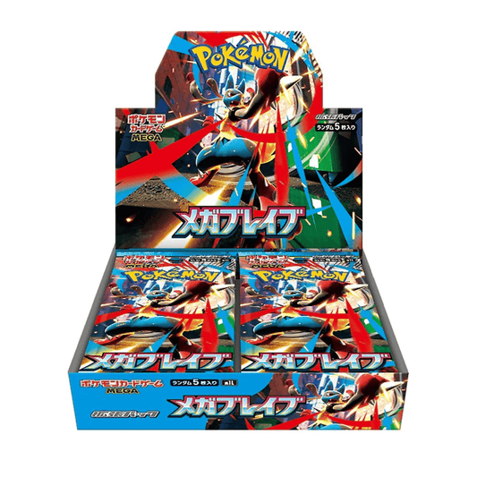 Pre-Order Mega Brave Booster Box - M1B
