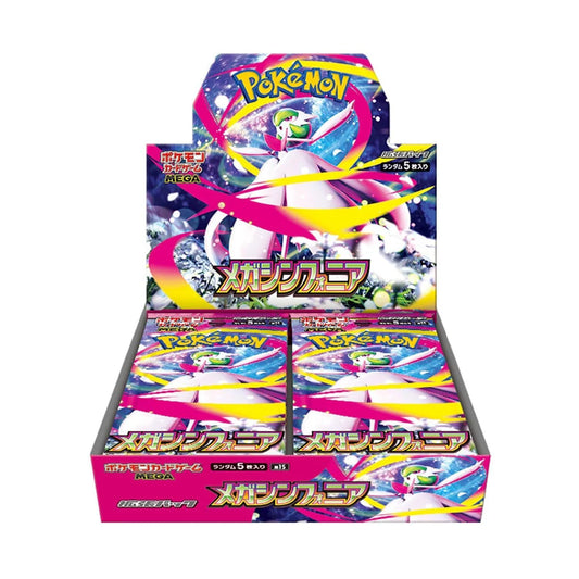 Pre-Order Mega Symphonia Booster Box - M1S