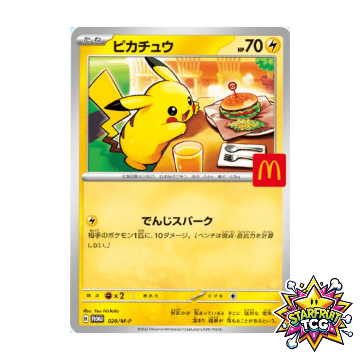 McDonald Pikachu - 020/M-P - Promo