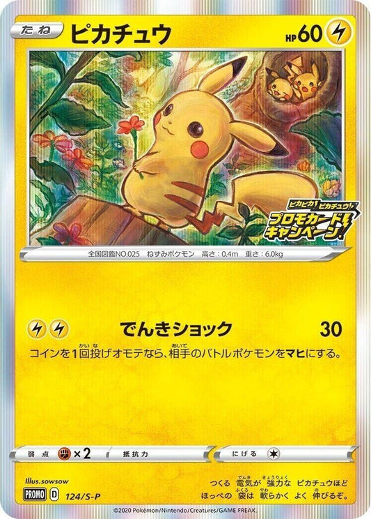 Pikachu - 124/S-P - Promo