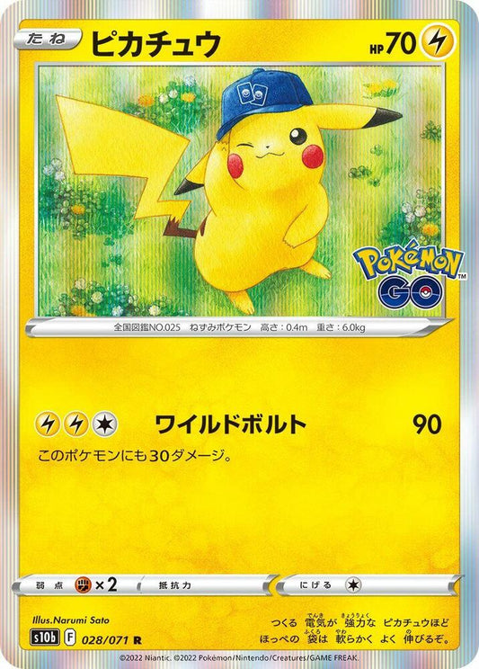 Pikachu - 028/071 - S10b