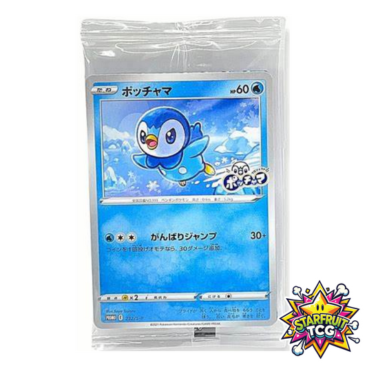 Piplup - 232/S-P - Promo