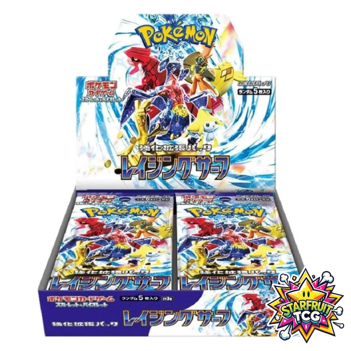 Raging Surf Booster Box - SV3a
