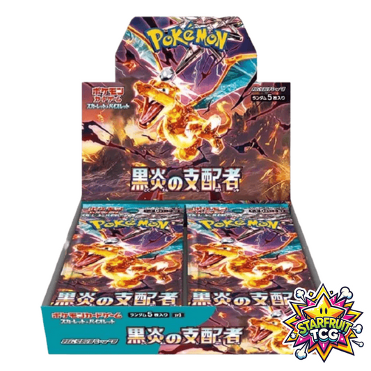 Ruler of the Black Flame Booster Box - SV3