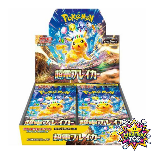 Super Electric Breaker Booster Box - SV8