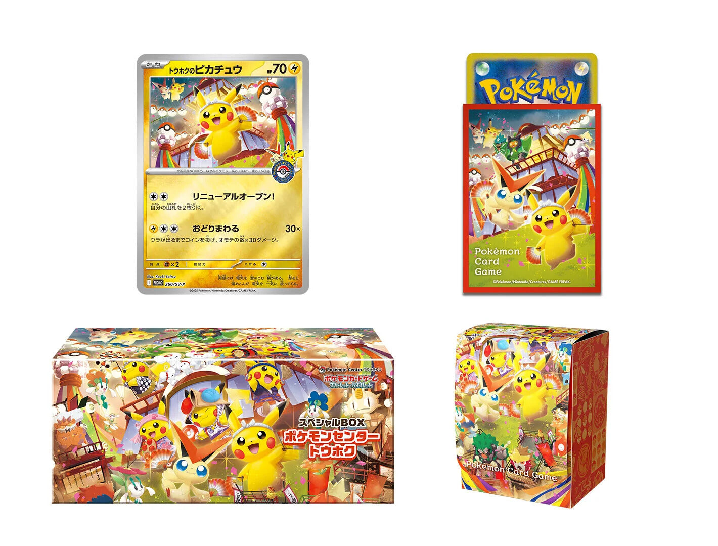 Sealed Pokemon Center Tohoku Special Box